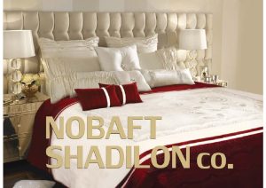 پتو شادیلون