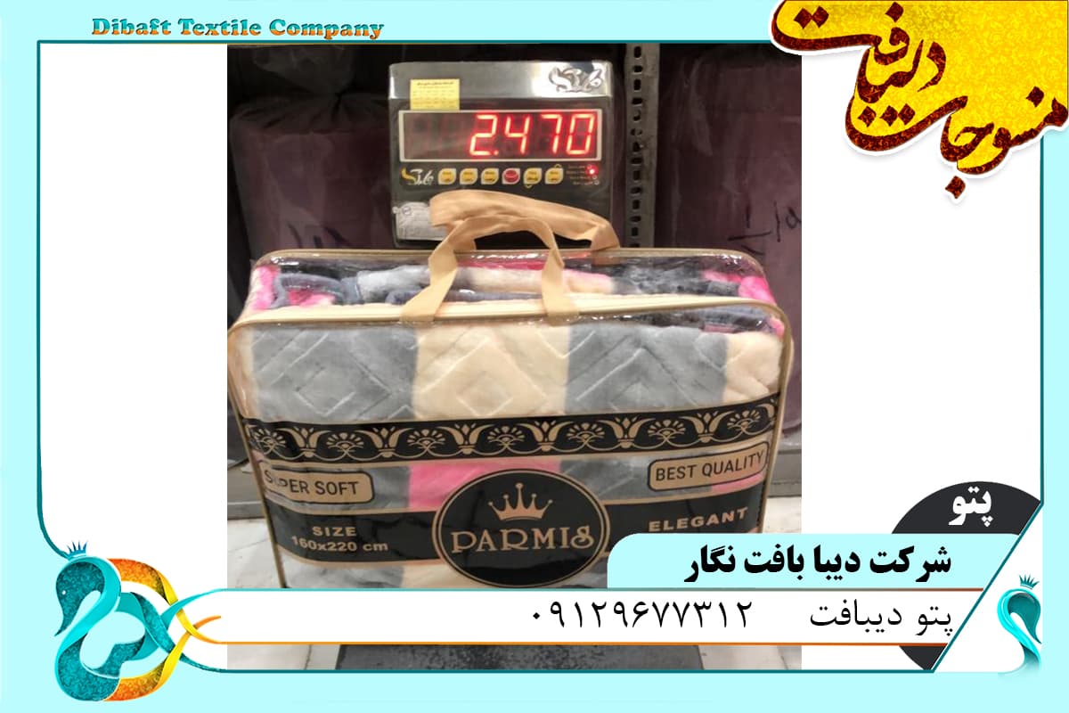 روش تکمیل و پرداخت این کالا