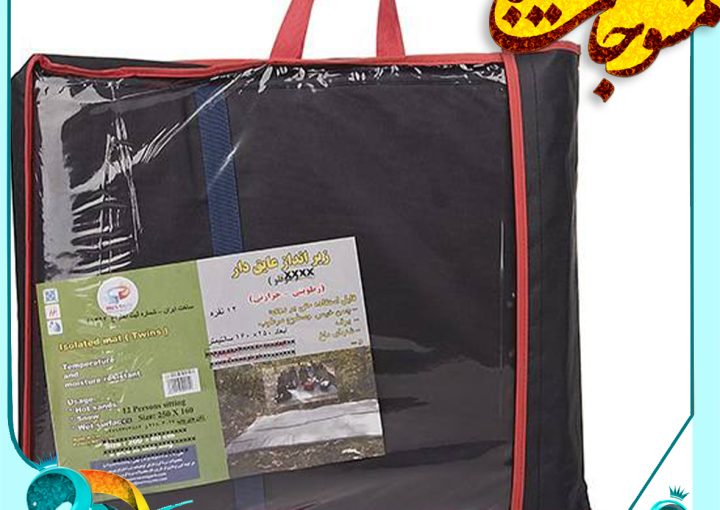 پخش کنندگان مستقیم زیرانداز ضد آب مسافرتی