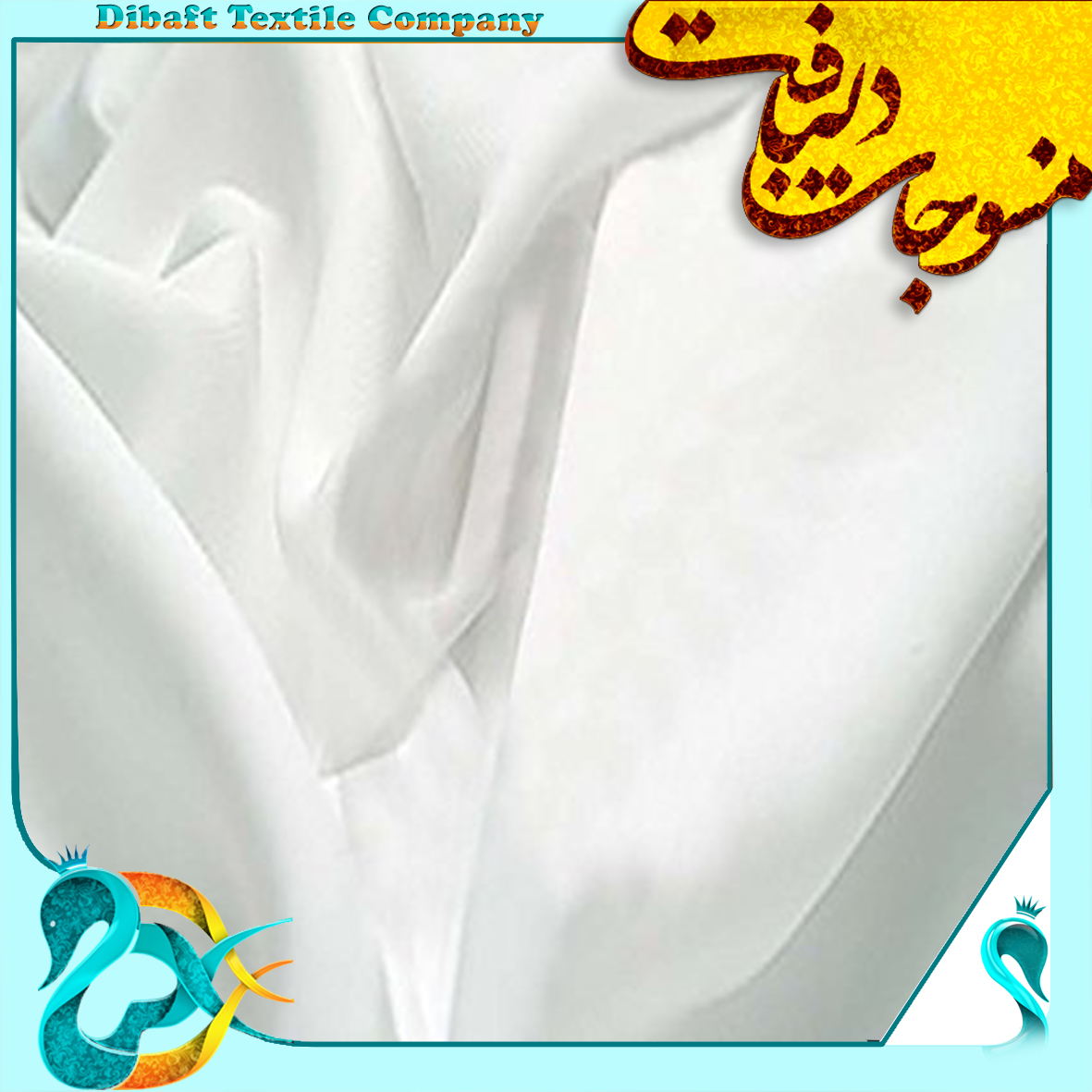 خرید عمده روتختی تترون سفید بیمارستانی