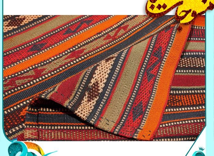 سفارش انواع زیرانداز جاجیم ضد آب