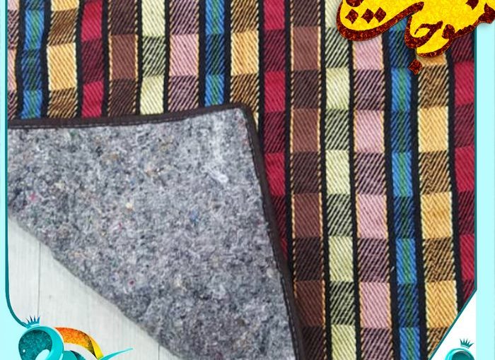 عرضه بهترین زیرانداز جاجیمی ضدآب