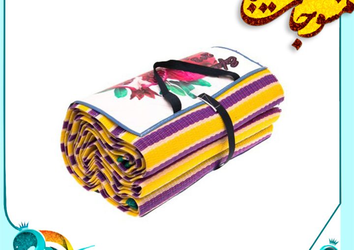 عرضه مستقیم زیرانداز کیفی پلاستیکی