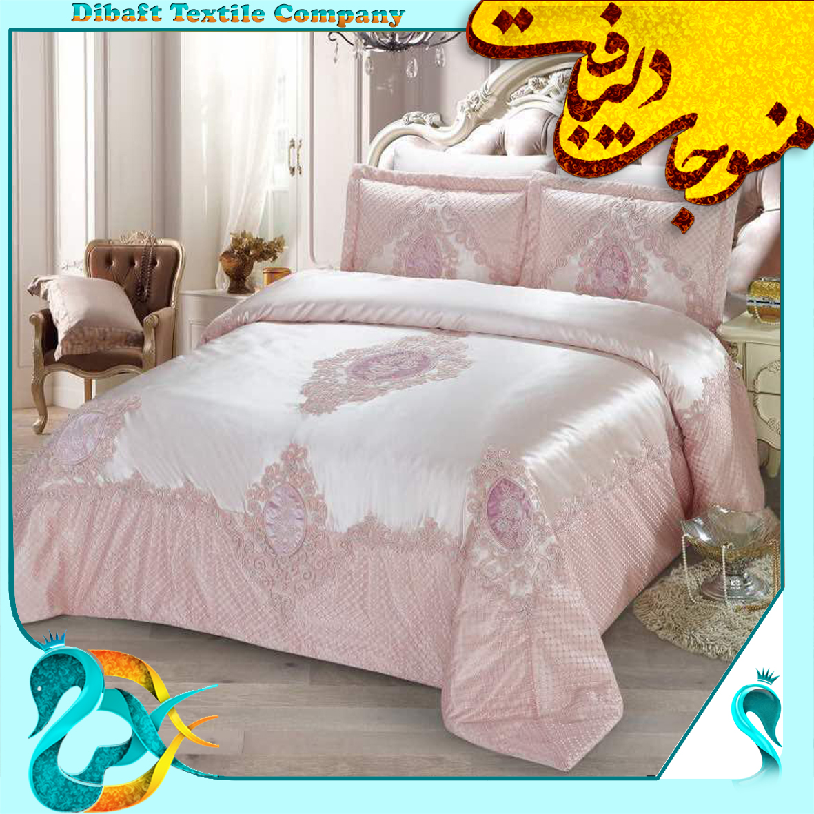 مرجع پخش انواع روتختی ساتن