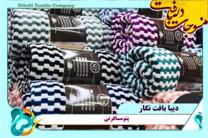 خرید انواع پتو تک نفره و دو نفره مسافرتی