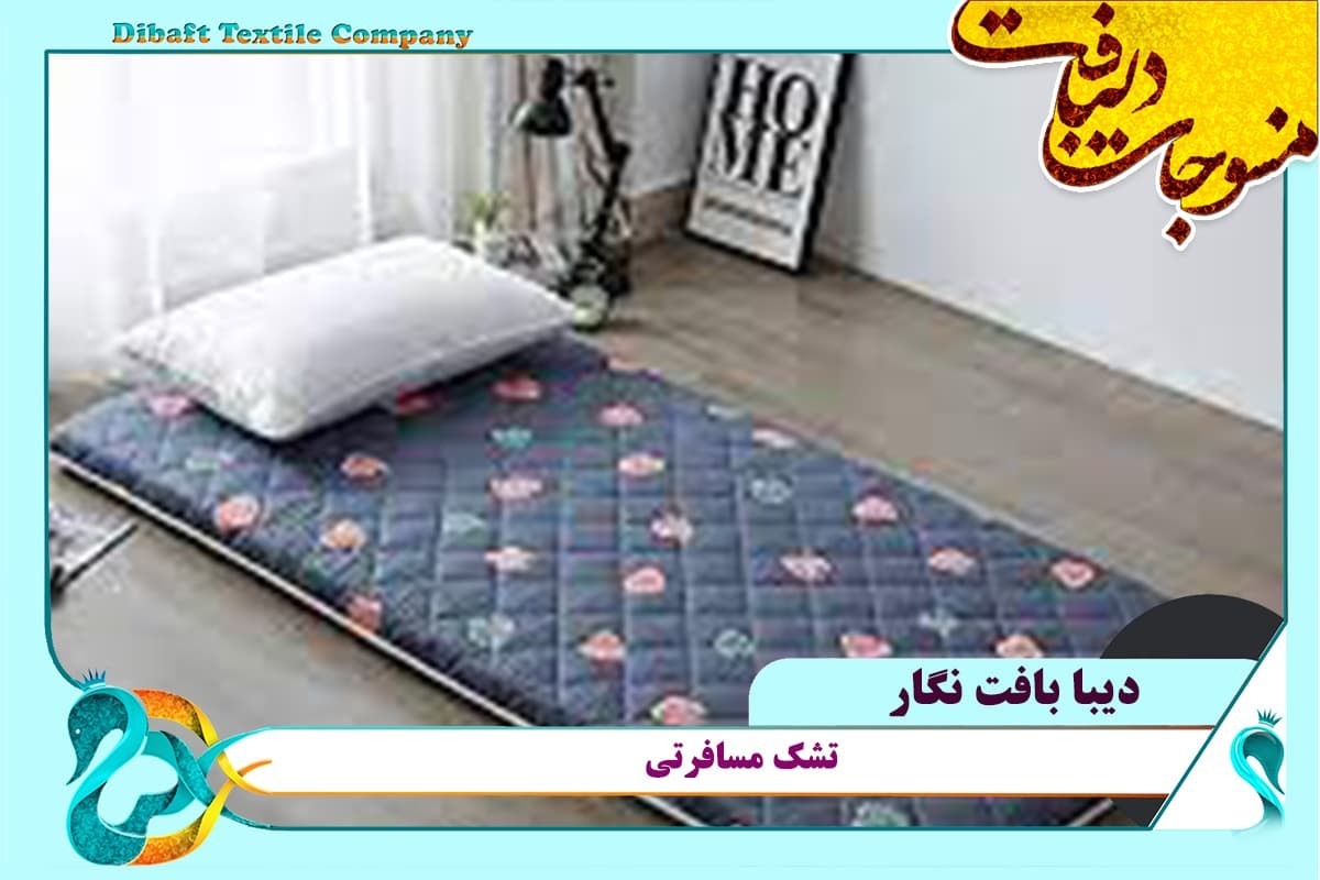 تشک ضد آب