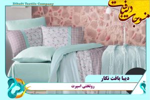 روتختی اسپرت