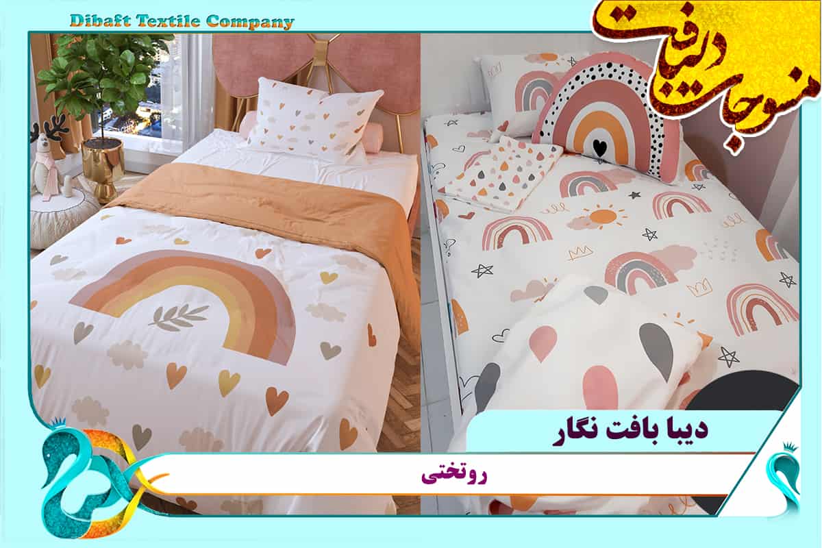 روتختی