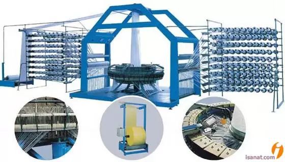 مشخصات پارچه تریکو