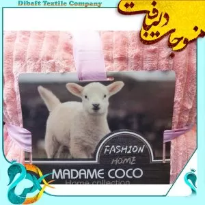 مرکز صادرات پتو گوسفندی تک نفره