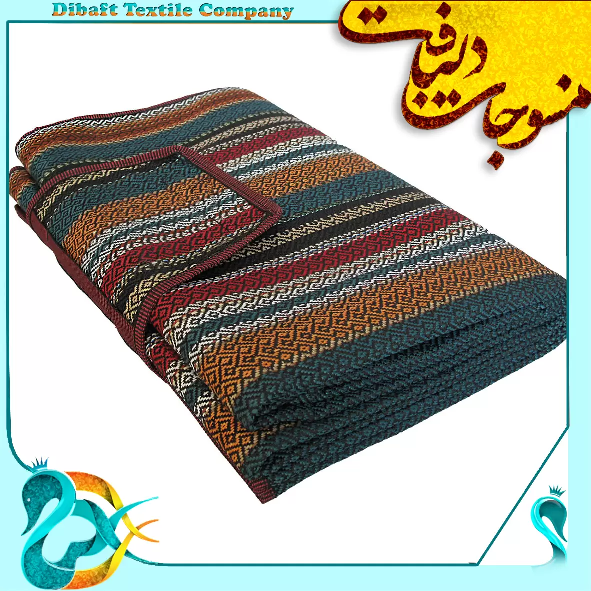 از زیرانداز کیفی چه میدانید