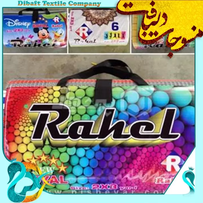 چرا نباید هنگام رفتن به گردش، از روفرشی به جای زیرانداز استفاده نماییم