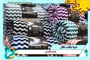 خرید انواع پتو تک نفره و دو نفره مسافرتی