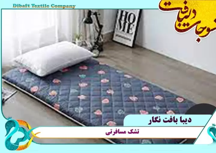 تشک ضد آب