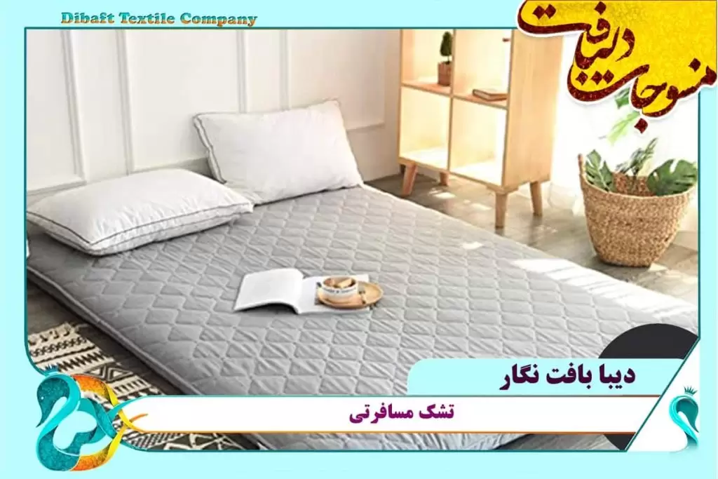 کارخانه تشک هتلی یک نفره و دو نفره قیمت عمده
