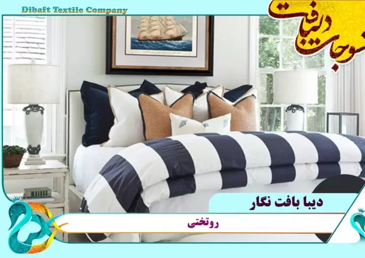 روتختی دونفره راه راه