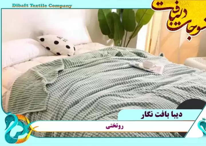 روتختی ژله ای